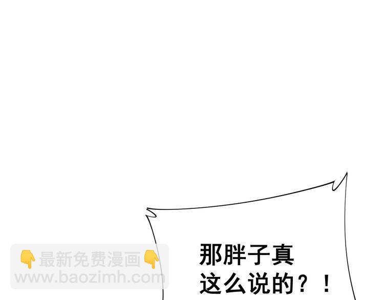 第181话 不能为敌(1/4)-第182话