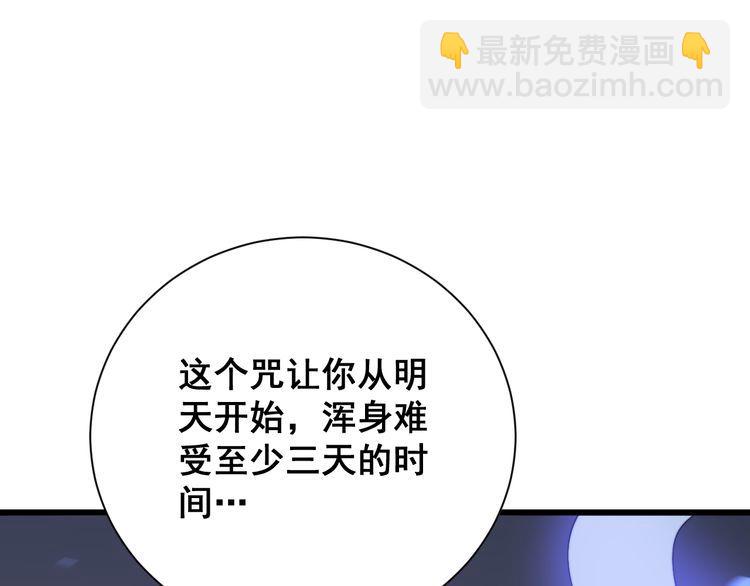 第181话 不能为敌(1/4)-第182话