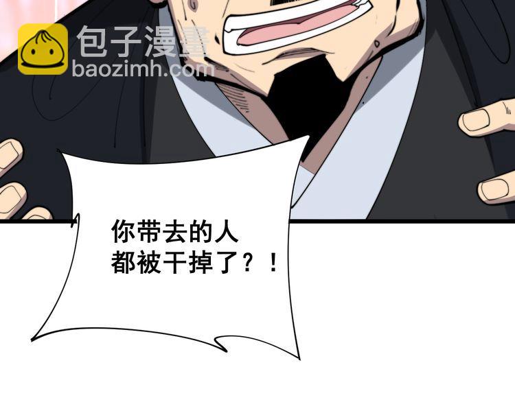 第181话 不能为敌(1/4)-第182话