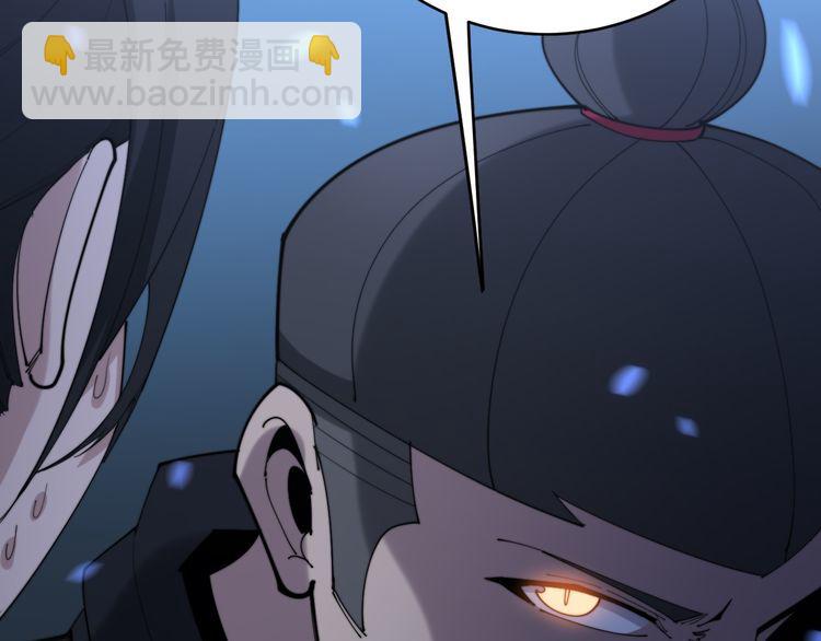 第181话 不能为敌(1/4)-第182话