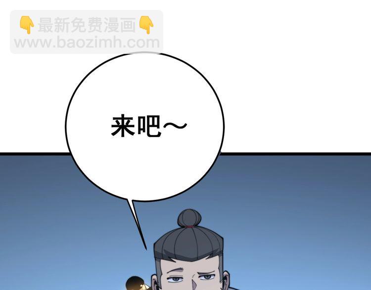第183话 医界奇葩(1/4)-第184话