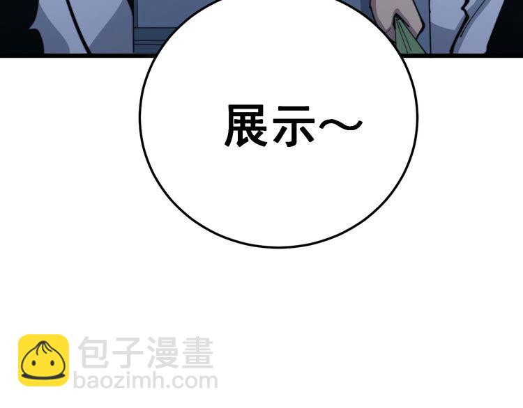 第183话 医界奇葩(1/4)-第184话