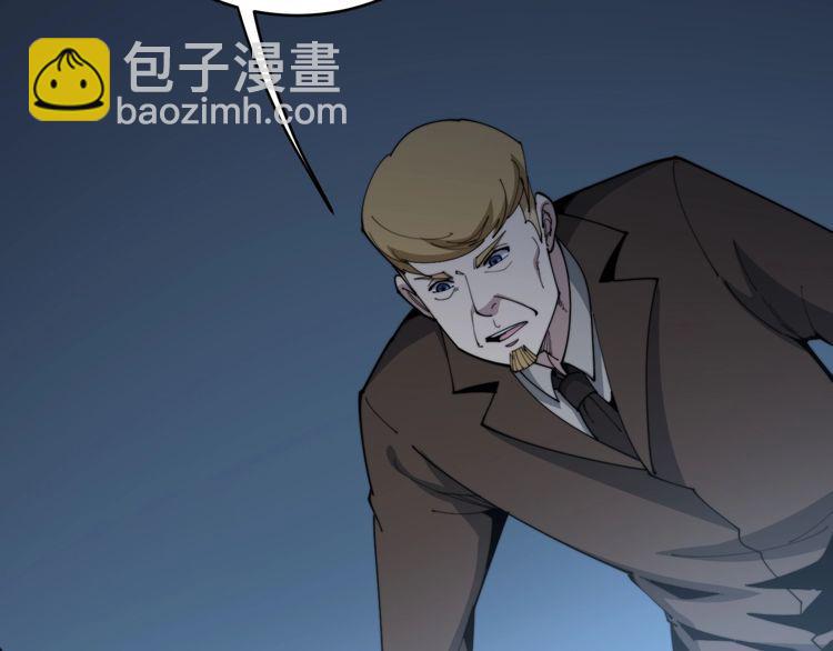 第183话 医界奇葩(1/4)-第184话