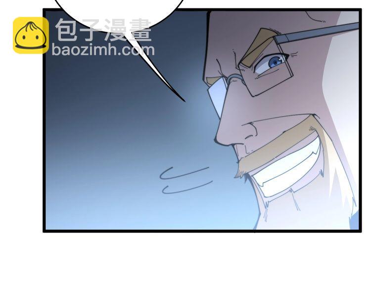 第183话 医界奇葩(1/4)-第184话