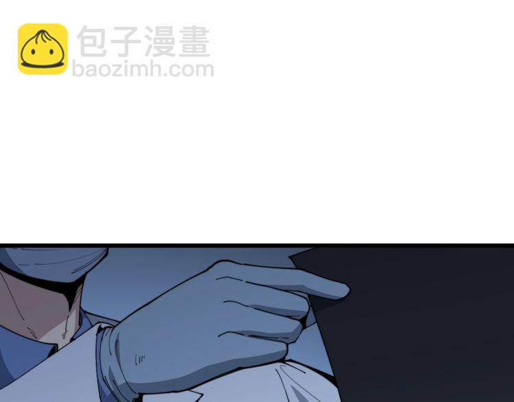 第183话 医界奇葩(1/4)-第184话