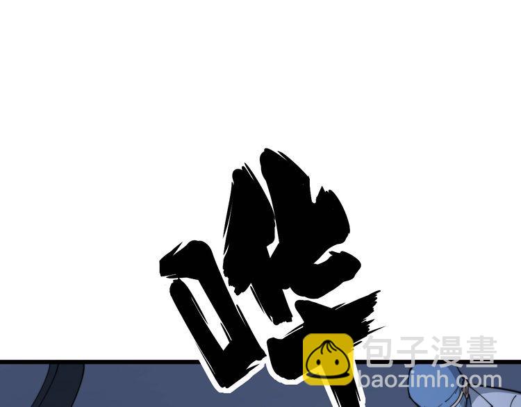 第183话 医界奇葩(1/4)-第184话
