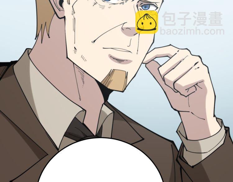 第185话 郎才女貌(1/3)-第186话