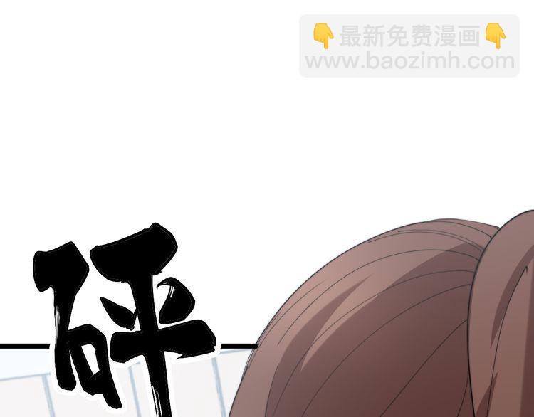 第185话 郎才女貌(1/3)-第186话