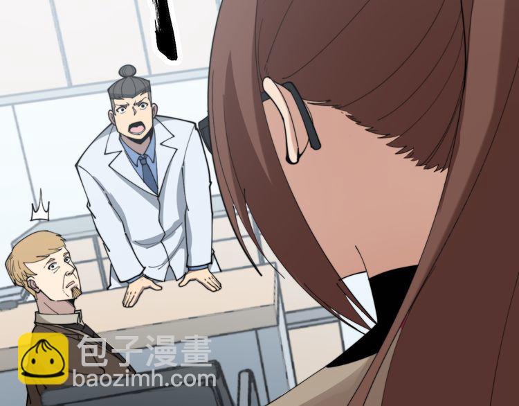 第185话 郎才女貌(1/3)-第186话