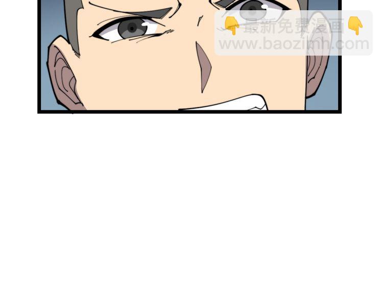第185话 郎才女貌(1/3)-第186话