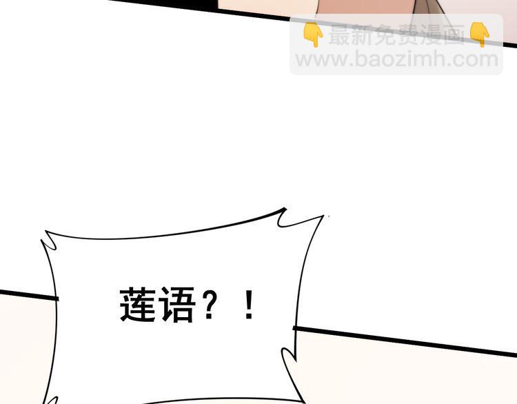 第185话 郎才女貌(1/3)-第186话