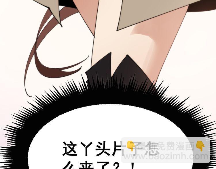 第185话 郎才女貌(1/3)-第186话