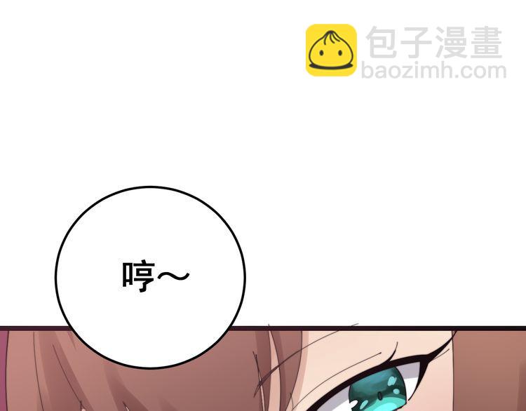 第185话 郎才女貌(1/3)-第186话
