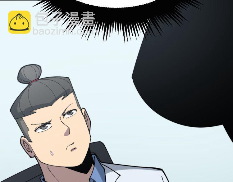 第185话 郎才女貌(1/3)-第186话