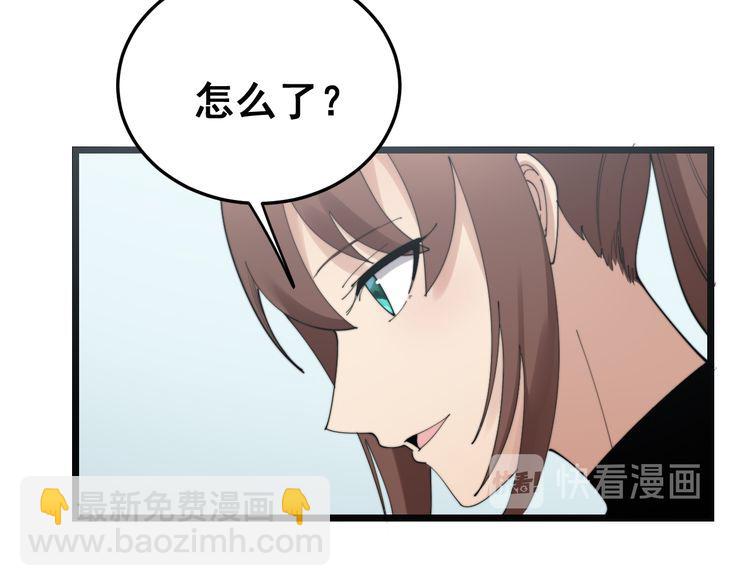 第185话 郎才女貌(1/3)-第186话