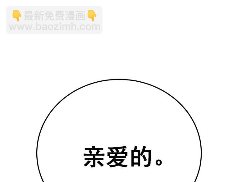 第185话 郎才女貌(1/3)-第186话