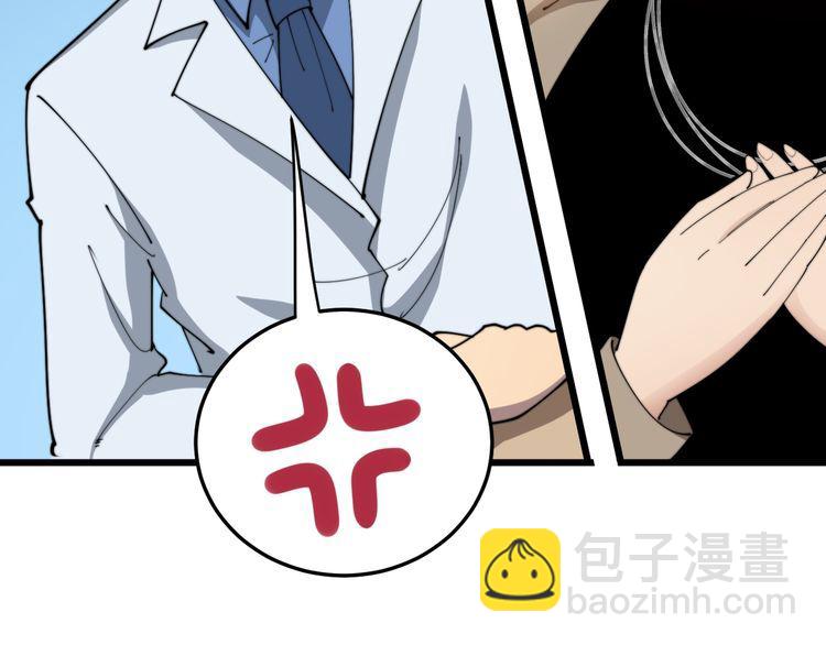第185话 郎才女貌(1/3)-第186话