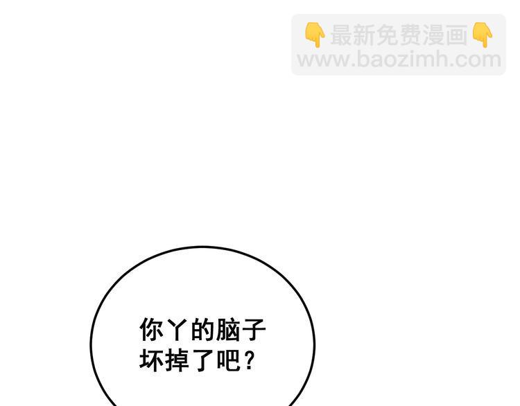 第185话 郎才女貌(1/3)-第186话