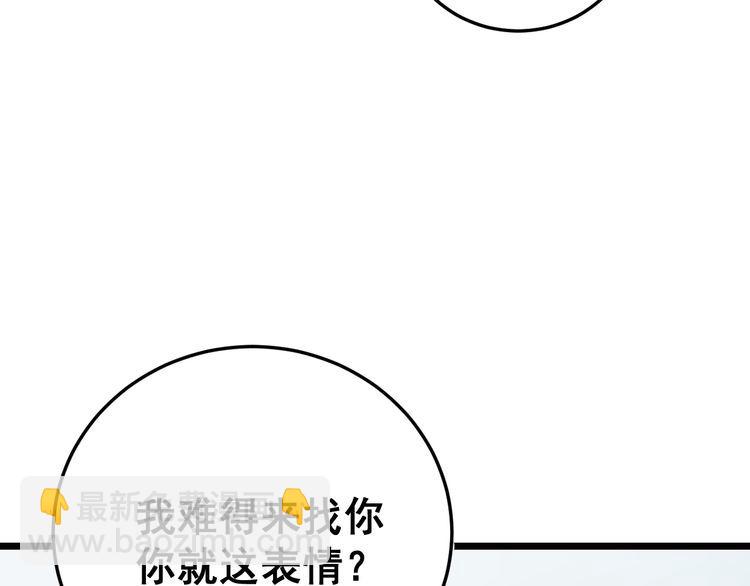 第185话 郎才女貌(1/3)-第186话