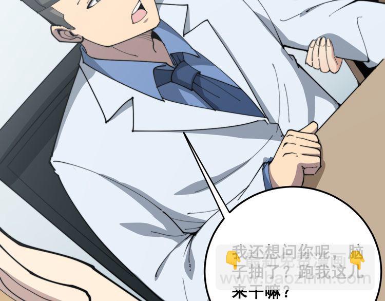 第185话 郎才女貌(1/3)-第186话