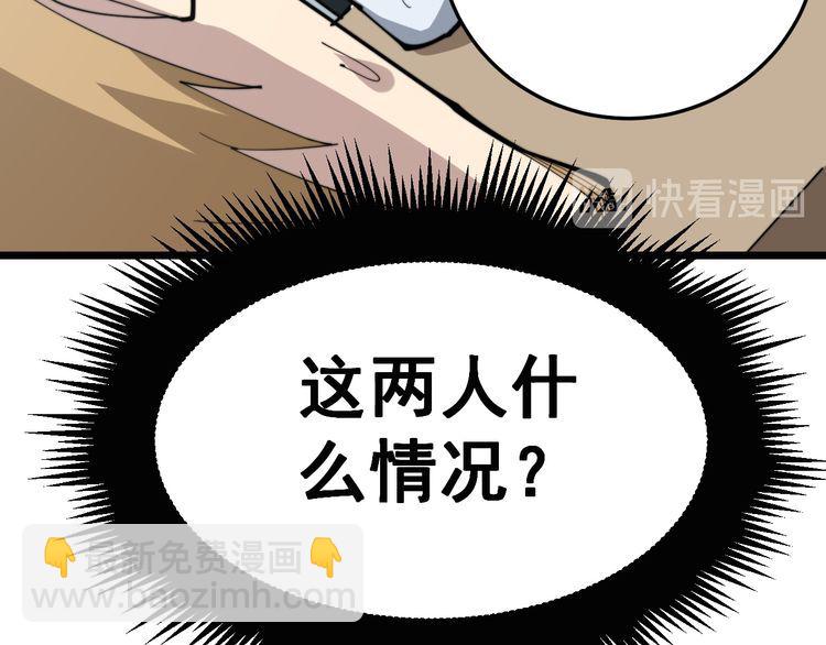 第185话 郎才女貌(1/3)-第186话
