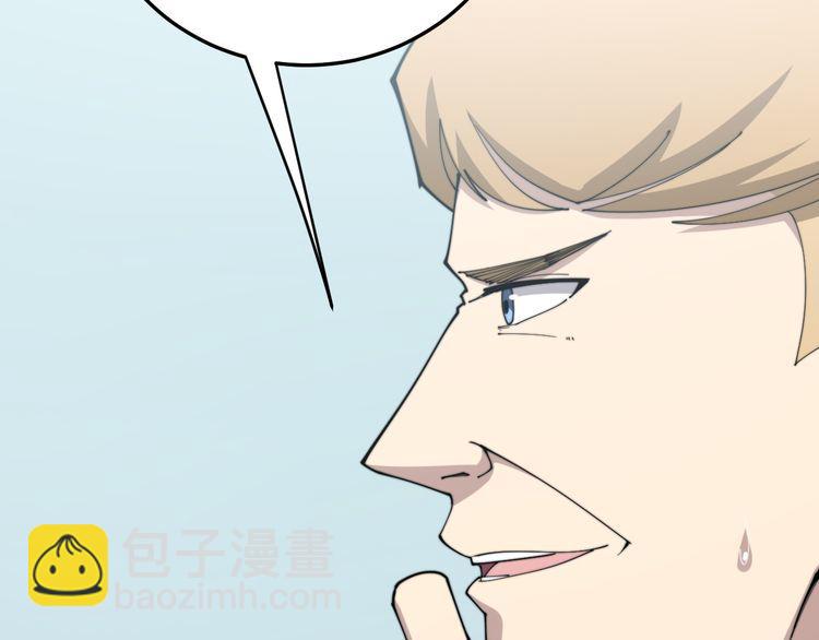 第185话 郎才女貌(1/3)-第186话