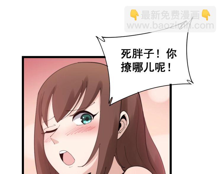 第187话 大尾巴鹰(1/4)-第188话