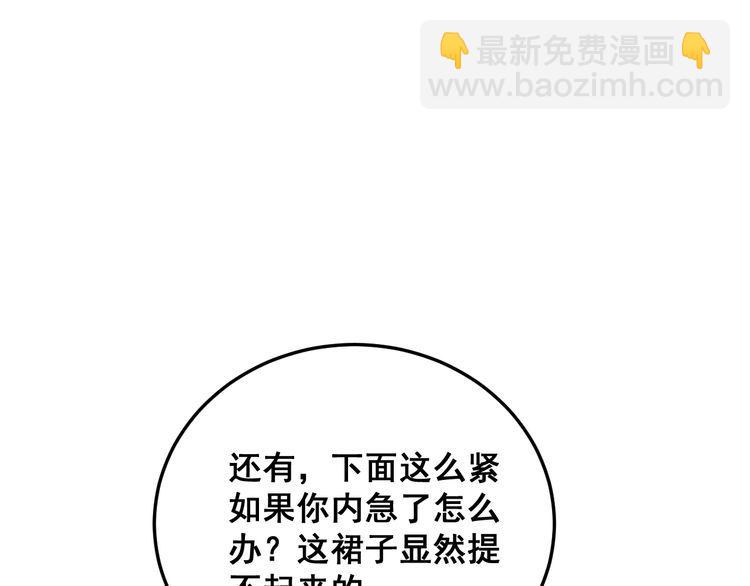第187话 大尾巴鹰(1/4)-第188话