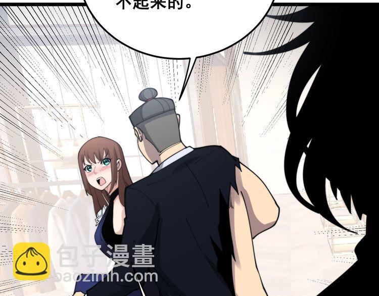 第187话 大尾巴鹰(1/4)-第188话