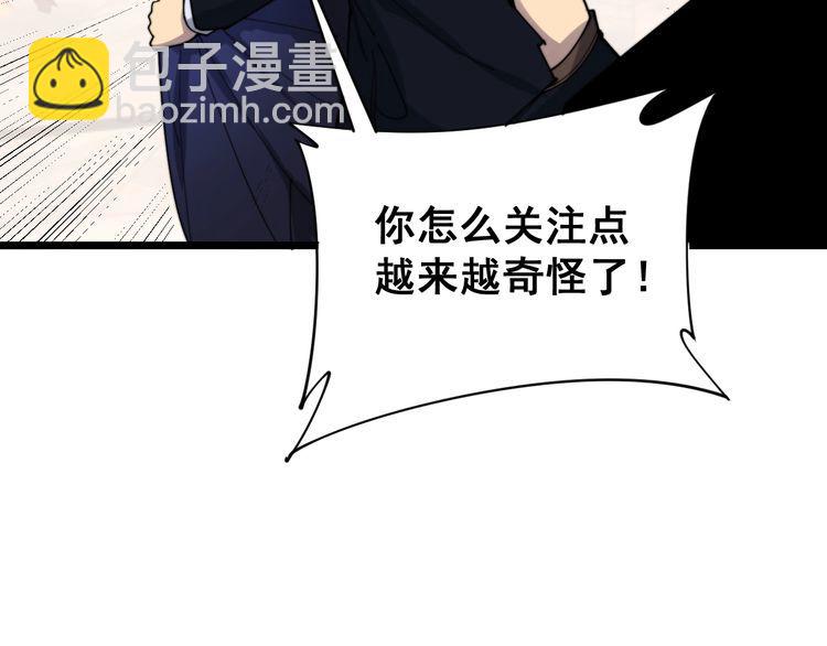 第187话 大尾巴鹰(1/4)-第188话