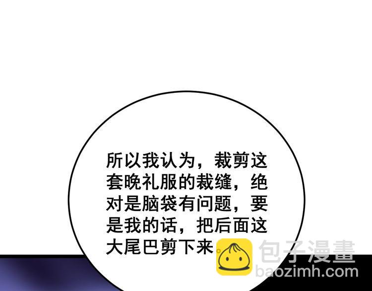 第187话 大尾巴鹰(1/4)-第188话