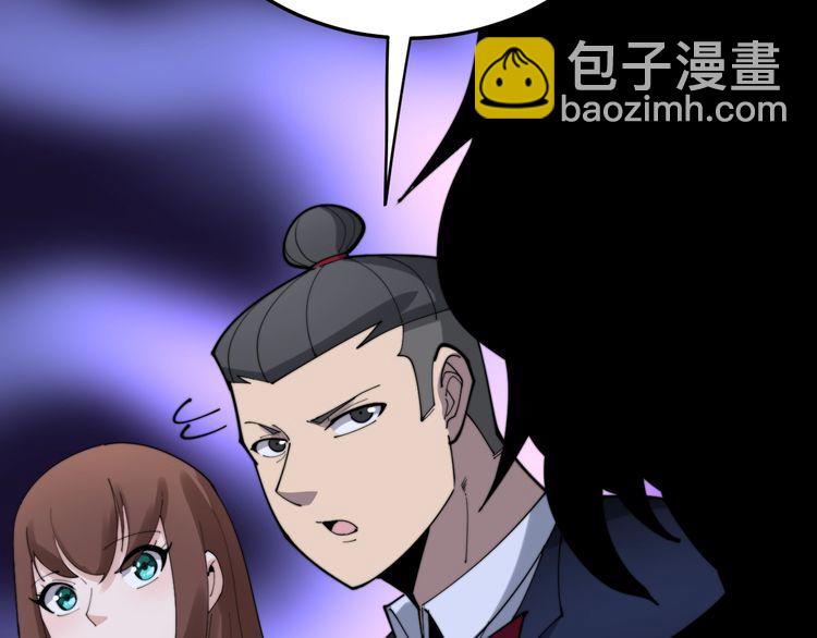 第187话 大尾巴鹰(1/4)-第188话