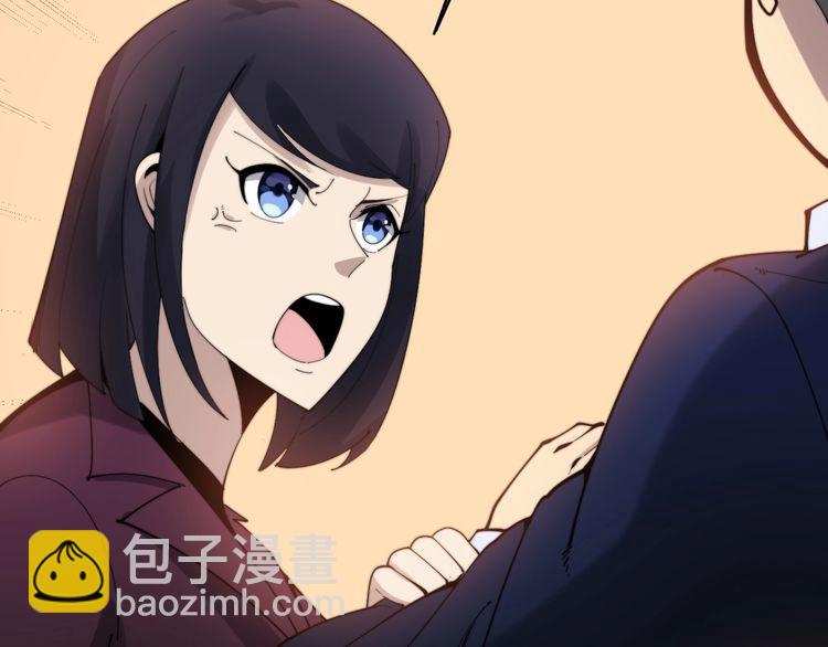 第187话 大尾巴鹰(1/4)-第188话