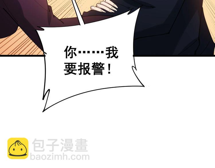 第187话 大尾巴鹰(1/4)-第188话