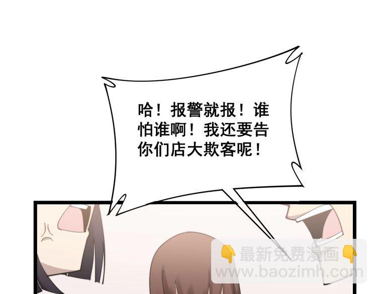 第187话 大尾巴鹰(1/4)-第188话