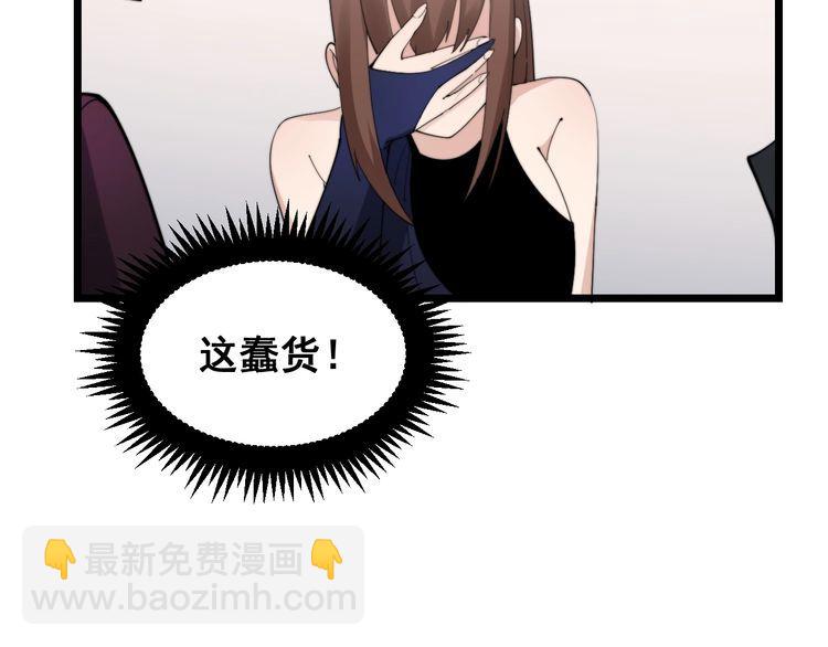 第187话 大尾巴鹰(1/4)-第188话