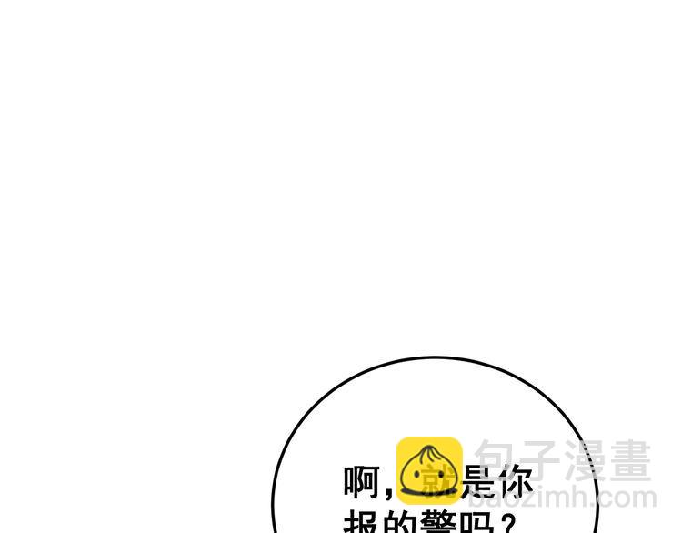 第187话 大尾巴鹰(1/4)-第188话