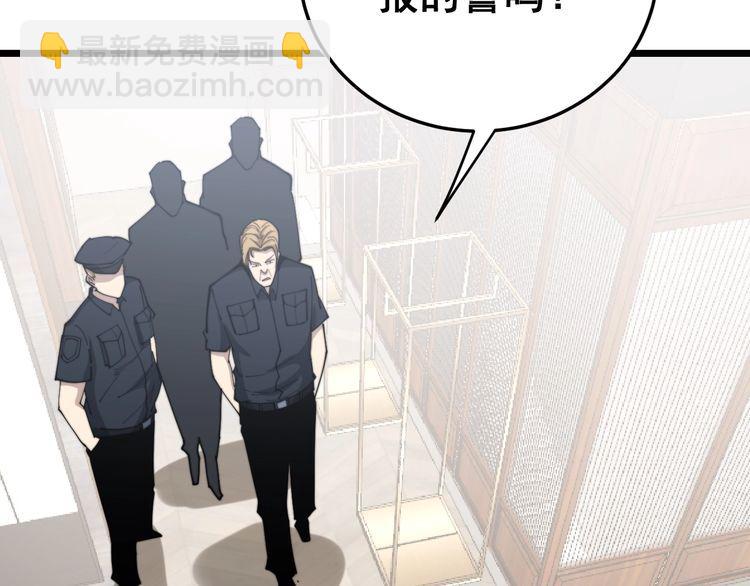 第187话 大尾巴鹰(1/4)-第188话