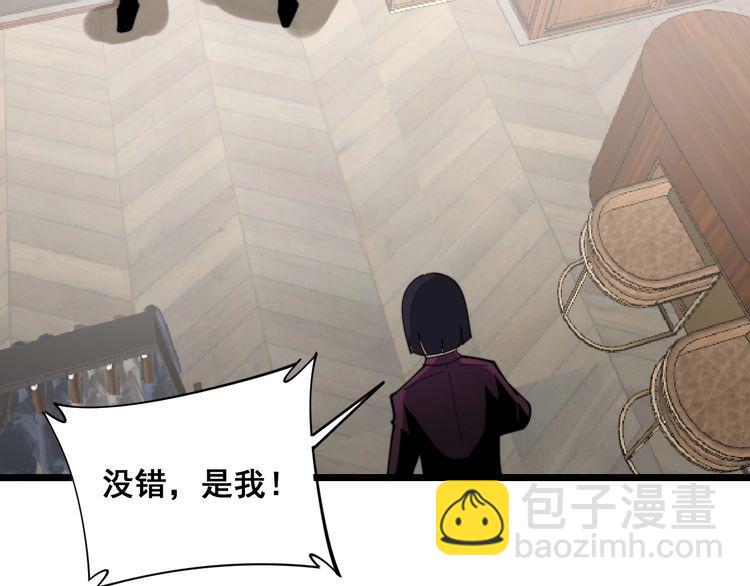 第187话 大尾巴鹰(1/4)-第188话