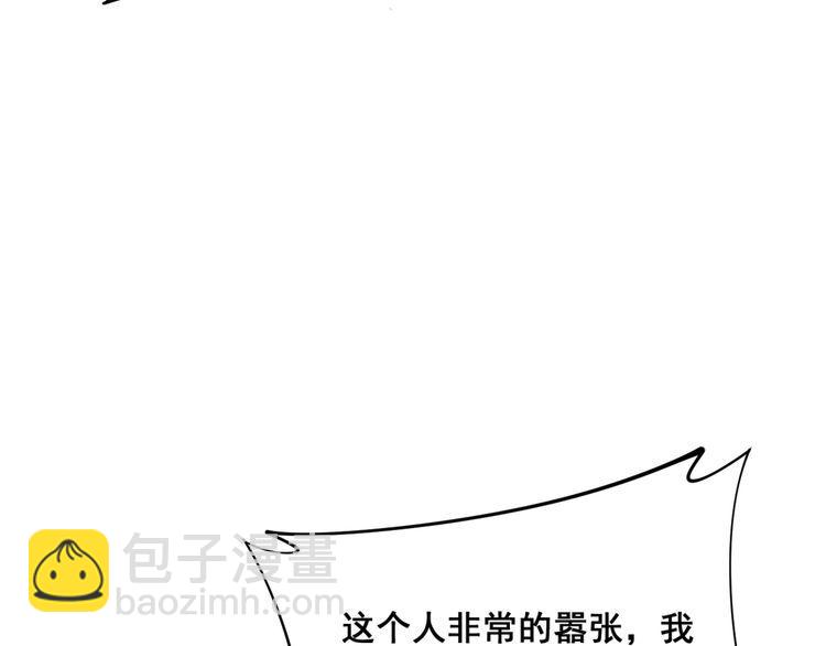第187话 大尾巴鹰(1/4)-第188话