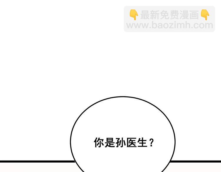 第187话 大尾巴鹰(1/4)-第188话