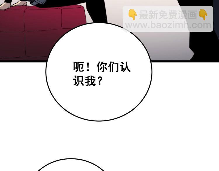 第187话 大尾巴鹰(1/4)-第188话