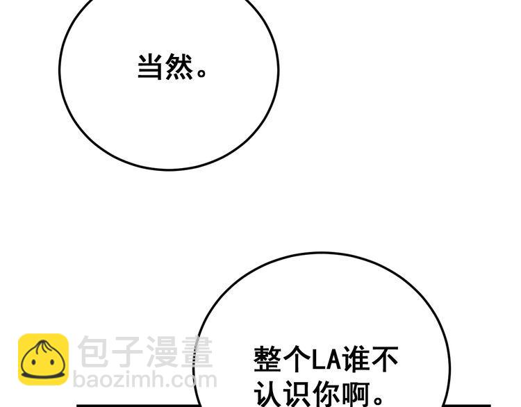 第187话 大尾巴鹰(1/4)-第188话