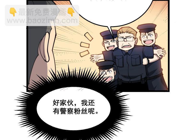 第187话 大尾巴鹰(1/4)-第188话