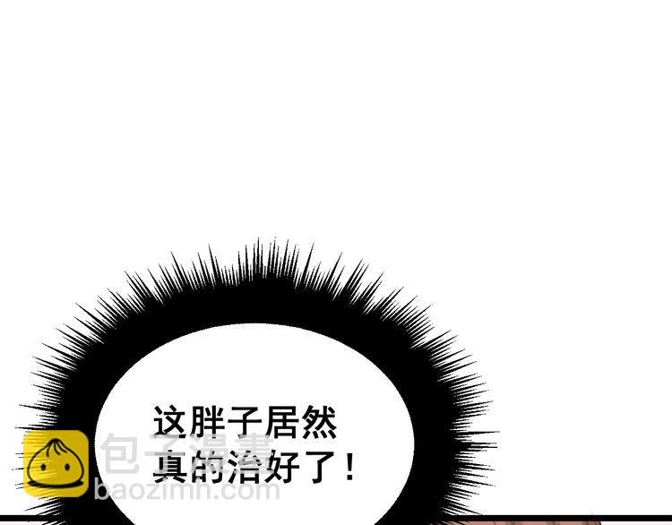 第191话 特权卡(1/3)-第192话