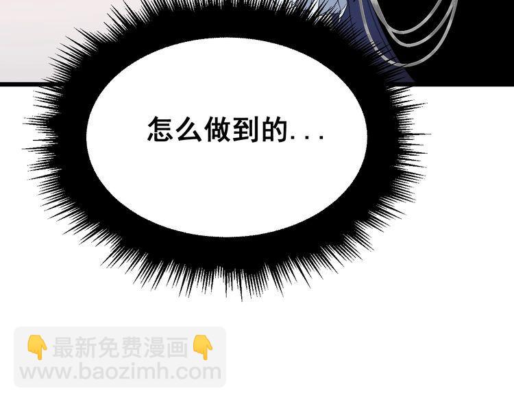 第191话 特权卡(1/3)-第192话