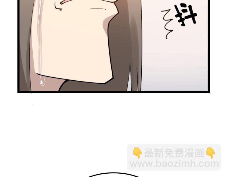 第191话 特权卡(1/3)-第192话