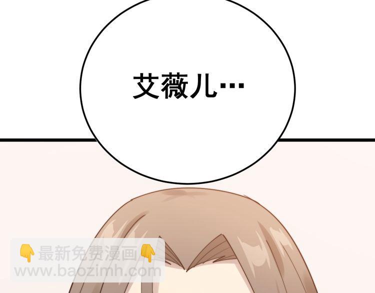 第191话 特权卡(1/3)-第192话