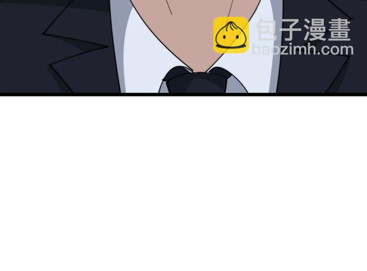 第191话 特权卡(1/3)-第192话