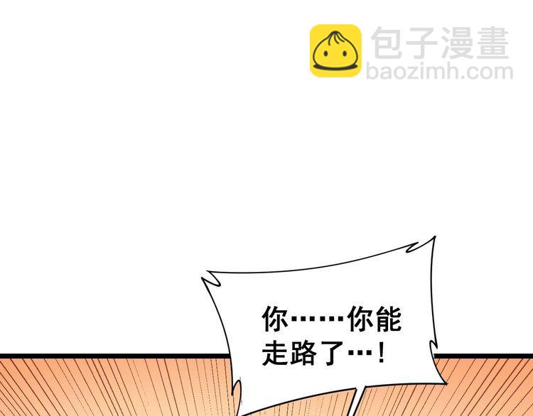 第191话 特权卡(1/3)-第192话